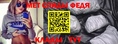 спайс Абакан