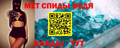 спайс Абакан