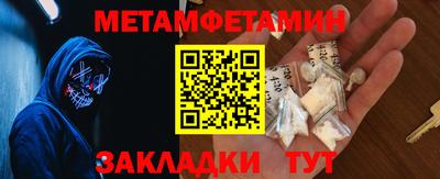 марки nbome Балашиха