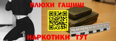 кокаин Абинск