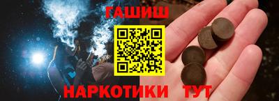 марки nbome Балашиха