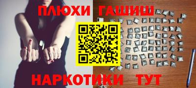 марки nbome Балашиха