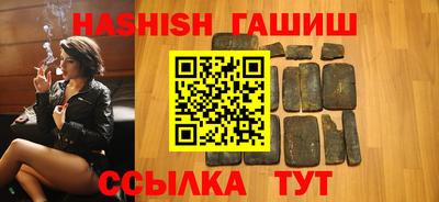 соль курить ск Азнакаево