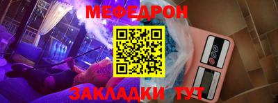 спайс Абакан