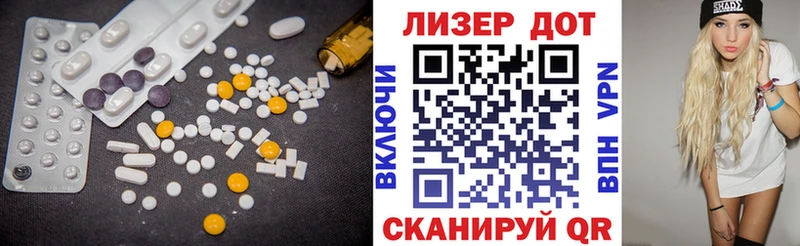 площадка какой сайт  Дедовск  Лсд 25 экстази кислота 