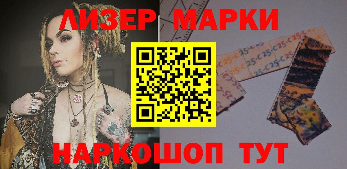 NBOMe Дедовск