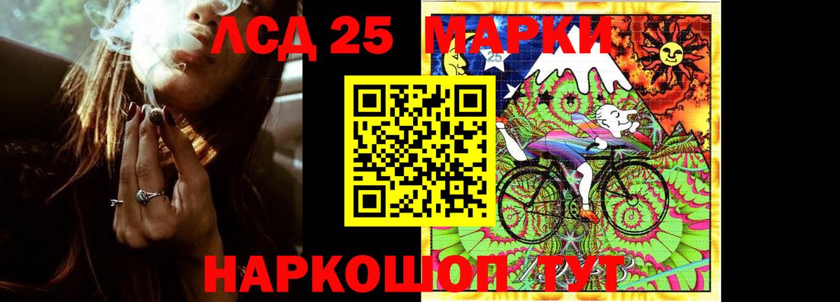 Лсд 25 экстази ecstasy  Вход с VPN  Лсд 25 экстази ecstasy  Лсд 25 экстази  Дедовск 