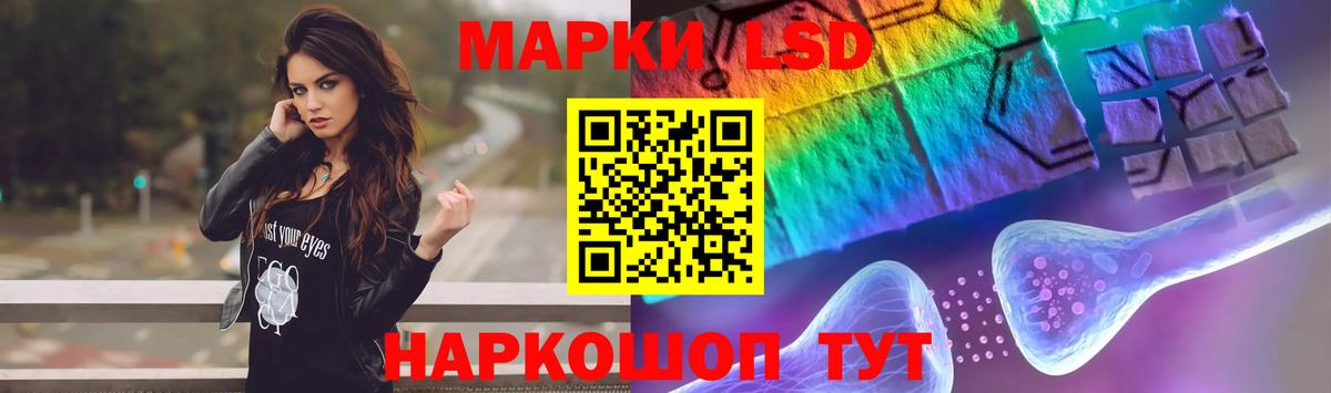 ЛСД экстази ecstasy Дедовск