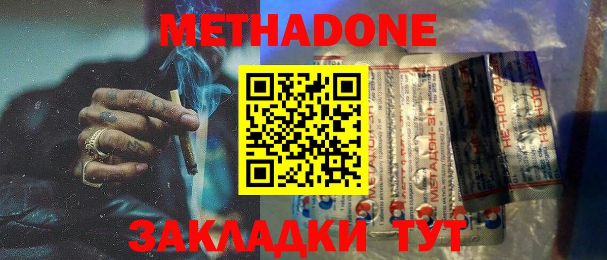Марки  Дедовск  ГАШ  Как найти наркотики?  Кокаин  МЕФ  Вход с VPN  Мефедрон  Каннабис 