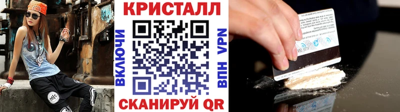 МЕТАМФЕТАМИН Декстрометамфетамин 99.9% omg ссылки Дедовск