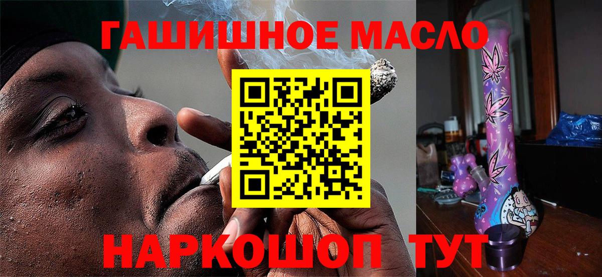 ТГК жижа  Дедовск 