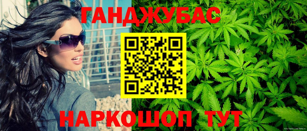 Бошки марихуана THC 21%  Марихуана MAZAR  Каннабис White Widow  Дедовск  МАРИХУАНА гибрид 