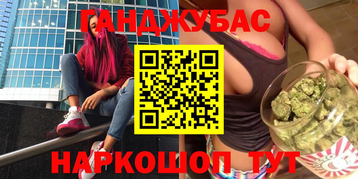 Марихуана THC 21% Дедовск